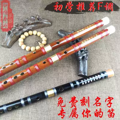 National musical instruments, two flutes, adult bitter bamboo, two bamboo flutes
