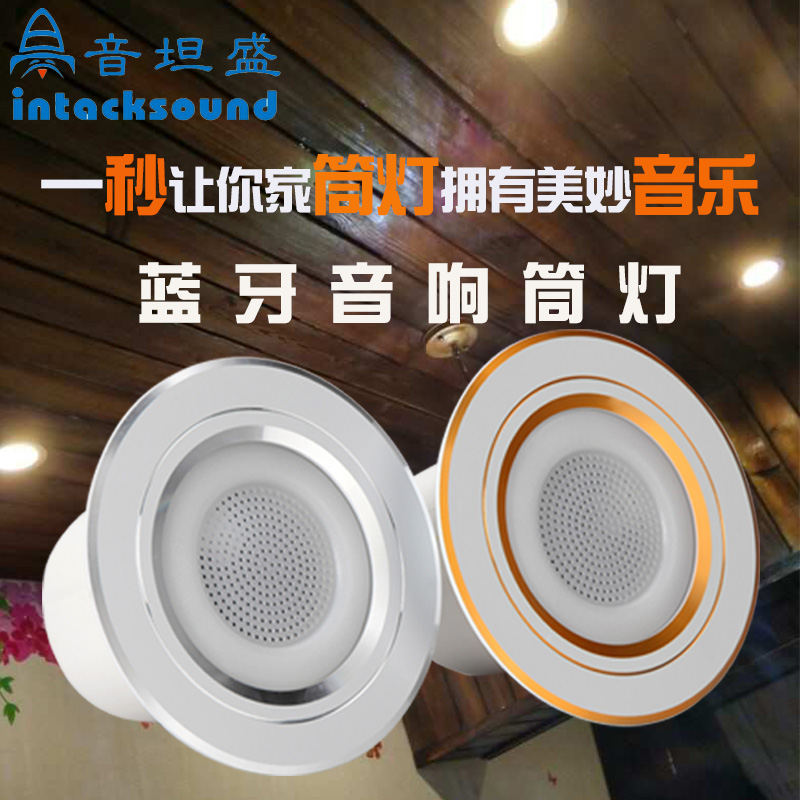 Usd 50 54 Home New Wireless Bluetooth Suspended Ceiling