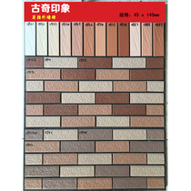 45 145 exterior wall brick wind sand pattern exterior wall tile hemp three color brick paper leather Brick 4 5*14 5cm