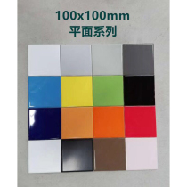 10*10 black white square brick Nordic wind inner wall glazed color kitchen toilet tile 100*100