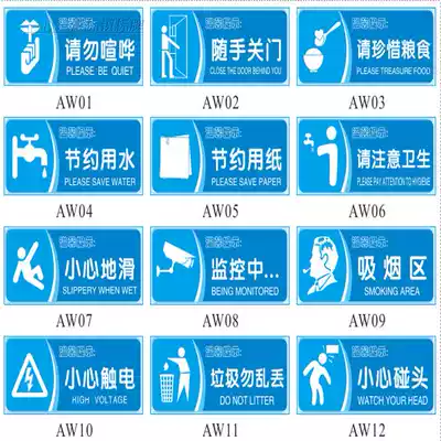 Save water stickers save electricity stickers warm notice stickers paper toilet hygiene slogan tips warning signs