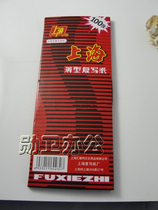 Shanghai 2840 double-sided red carbon paper Shanghai brand 2840 carbon paper 40K double-sided red carbon paper