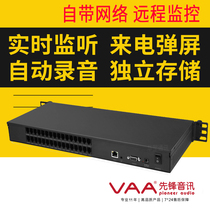 Pioneer Phone Recording System VAA-YD8 Phone Recording instrument without computer automatic recording