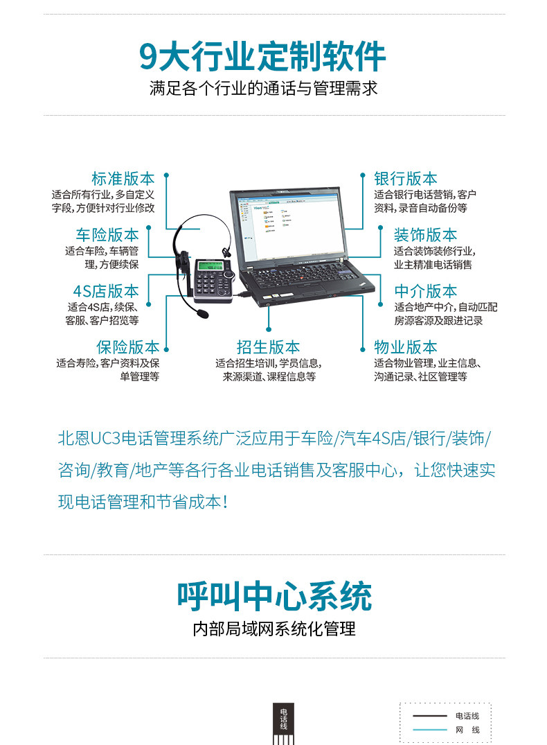 TMALL-U830 Подробности PAGE_03.JPG