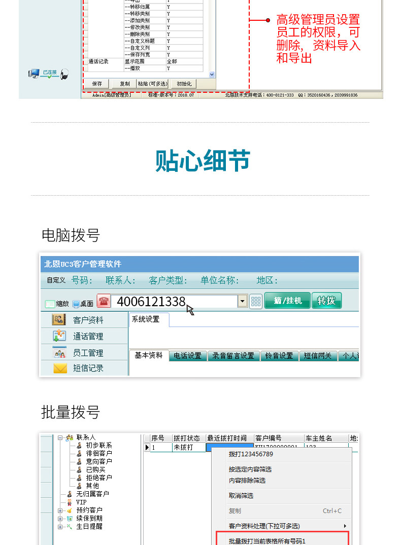 Tmall-U830 Подробности Page_08.jpg