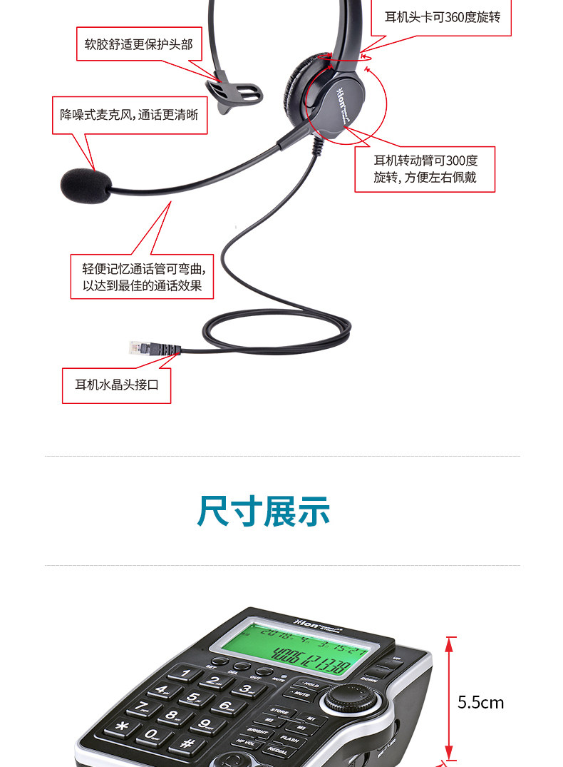 TMALL-U830 Подробности PAGE_19.JPG