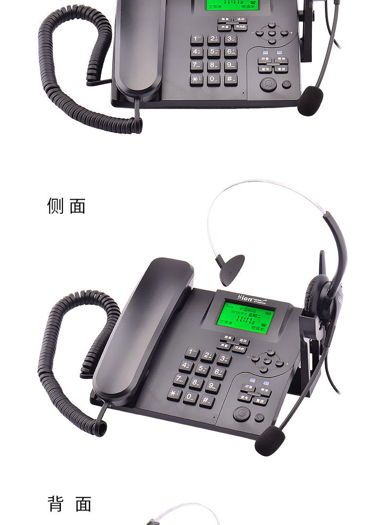 U880-4G Полная сведения о сети page_15.jpg