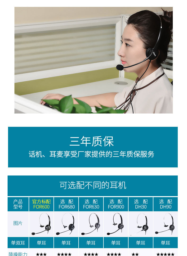 U880-4G Полная сведения о сети page_13.jpg