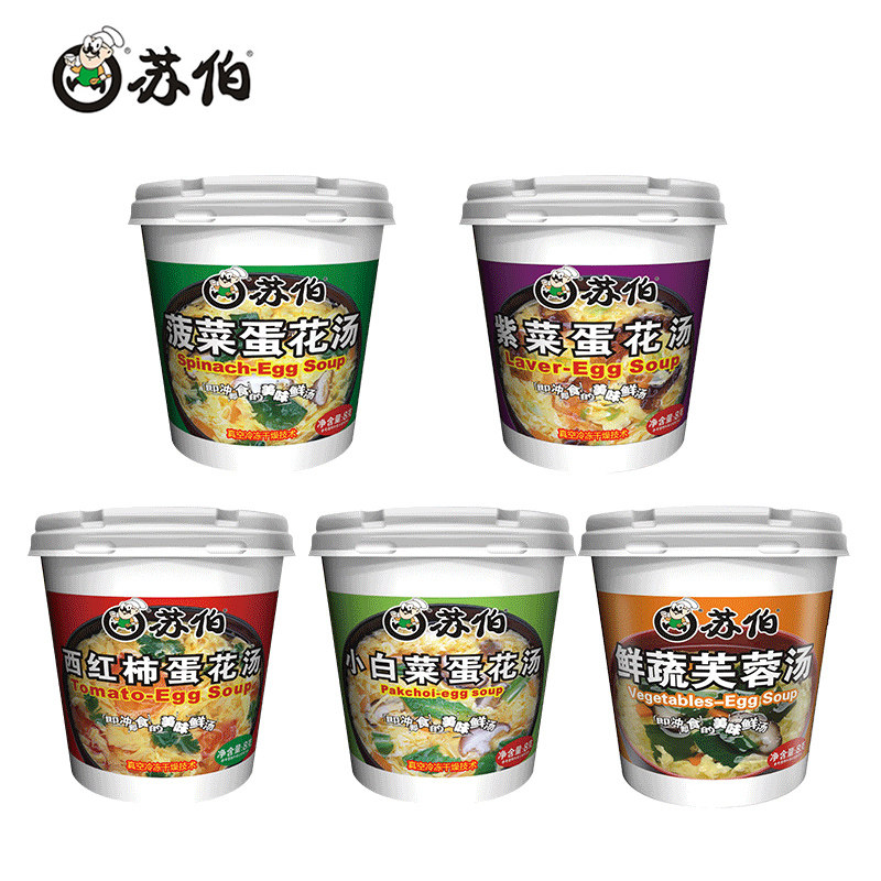 Suber soup cup loaded 15 cup spinach Purple Vegetable Tomato Small Cabbage Egg Flower Soup Fresh Vegetables Hibiscus Egg Flower Soup Ready-to-eat Soup