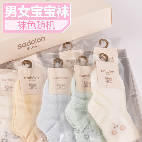 Little Adults/Baby Unisex Spring/Summer/Autumn Thin Cotton Socks Baby Socks Infant Socks 0-1-2-3 Years Old Pure Cotton Mesh Socks Little Adults/Baby Unisex Spring/Summer/Autumn Thin Cotton Socks Baby Socks Infant Socks 0-1-2-3 Years Old Pure Cotton Mesh Socks