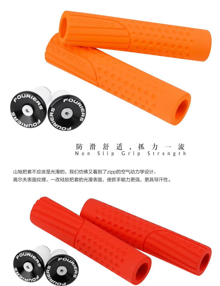 Poignées de vélo - Ref 2355118 Image 4