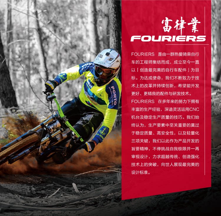 Tableau de bord vélo - Ref 2418839 Image 3