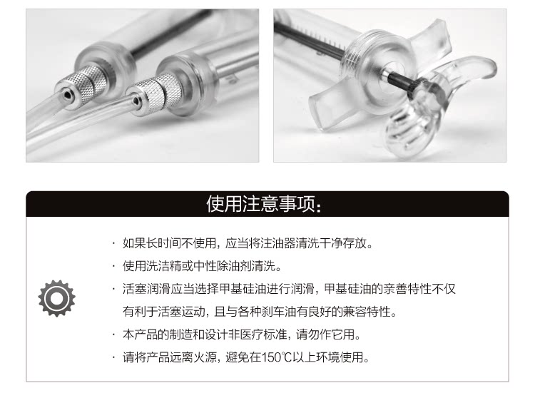 Outils pour vélo - Ref 2281037 Image 3