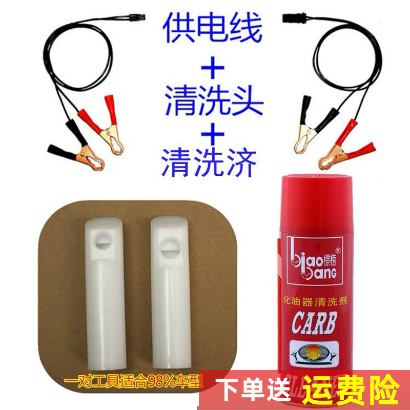 manual injector cleaning tool injector cleaning tool injector cleaning fuel system cleaning