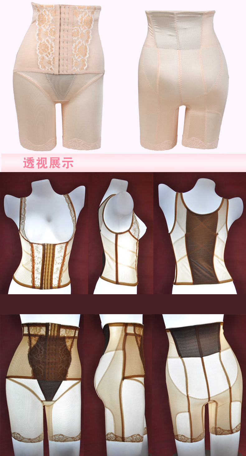 Tingmei chia cơ thể phù hợp với corset sau sinh bụng xác thực eo thon giảm béo đồ lót II shop đồ lót
