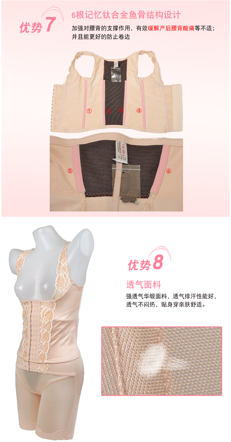 Tingmei chia cơ thể phù hợp với corset sau sinh bụng xác thực eo thon giảm béo đồ lót II shop đồ lót