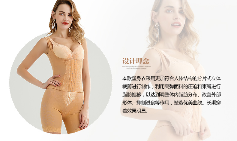 Tingmei 2018 xuân hè mới sản phẩm bụng săn chắc cơ thể thon gọn cơ thể định hình phù hợp với đồ lót nữ quần áo định hình