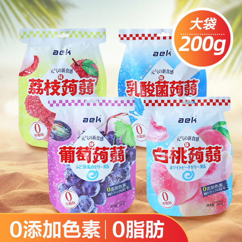 I Linent to sell a certain brand net red Fruits Jelly White Peach Lychee Grape Lactic Acid Bacteria Taste 0 Fat Pudding Snacks