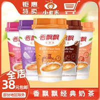 Xiangpiao du Milk Tea 80G1 стакана мультиколотого смешанного кокосового фрукта Оригинальный благовония 溶 香 香 香 香 香 香 香 香 香 香 香 香