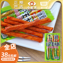 (5 packs) protagonist six corn flavor hot roll Net red casual nostalgic gluten spicy snack food