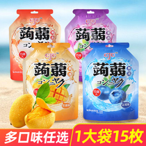 (A bag of 15 pieces) a brand of konjac jelly blueberry mango grape lactic acid bacteria flavor 232g pudding snacks