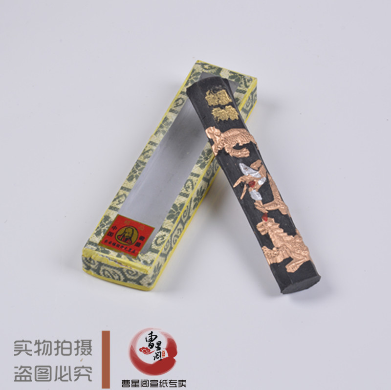 China Emblem Ink Two Hu Kaiwen Pine Smoked Ink Gold No Change Ink Block Brush Calligraphy Article Ink Strips Anhui Ink Ingots