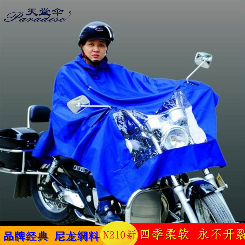  Genuine Paradise Raincoat Single Motorcycle Rain Poncho Electric Vehicle Adult Oversized Nylon Silk N210 New