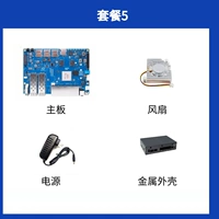 Одиночная плата+оболочка+вентилятор+источник питания