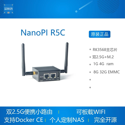 NanoPi R5C Dual 2.5G+M.2 WiFi Mini Open 𫔭 Плата, цельнометаллический корпус, RK3568 Open 𫔭 Плата