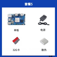 Одиночная плата+источник питания+рассеяние тепла+32 г карты