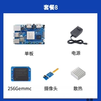 Одиночная плата+питание+рассеивание тепла+256GEMMC+камера