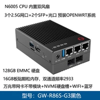 R86S-G3-Black-Send до 10 июля