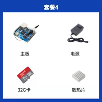 Одиночная плата+источник питания+радиатор+32 г карты