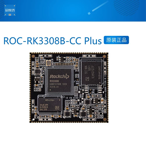 ROC-RK3308B-CC PLUS CORE-3308Y четырехъядерная 64-битная 64-битная доска для разработки совета по разработке голоса распознавание голоса.