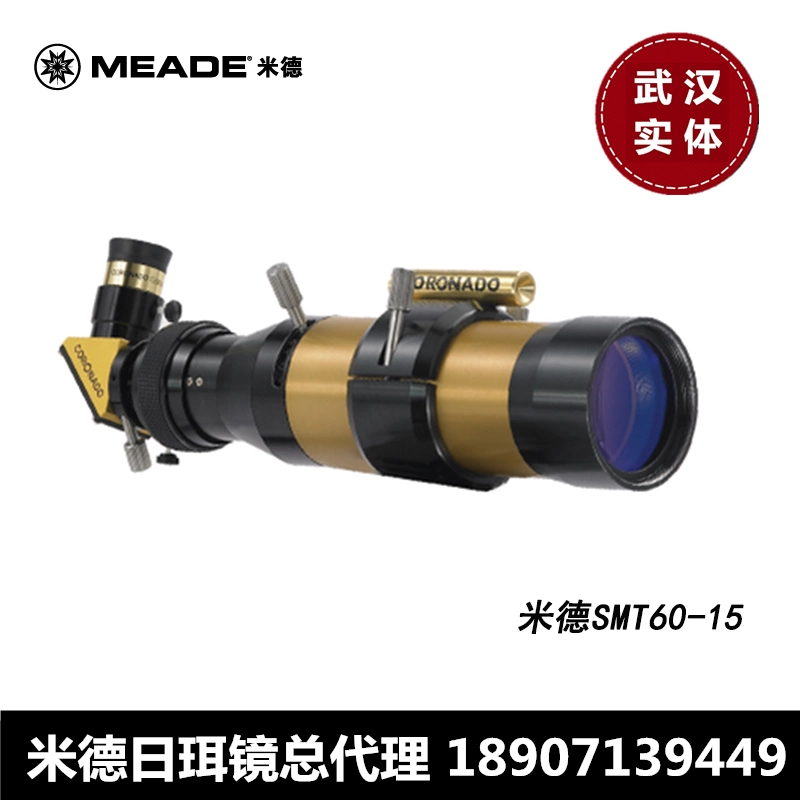 Gương nổi bật US Mead Kính viễn vọng năng lượng mặt trời SMT60-15 Colorado Điểm cửa hàng vật lý Vũ Hán - Kính viễn vọng / Kính / Kính ngoài trời