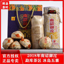 Puer Tea Tea Xiaguan Tuocha 2018 Nanzhao Royal Tuocha 500g strips Iceland Wuzhai Tree Tea