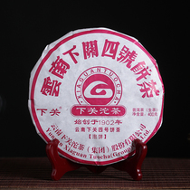 Xiaguan Tuocha Yunnan Puer Tea 2017 Yunnan No 4 Cake Tea 400g raw Tea special offer 