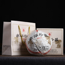 Xia Guan Tuo Tea 2016 Xia Guan Boxed Nanzhao Treasure Tea 1000g Raw Tea Yunnan Puer Tea
