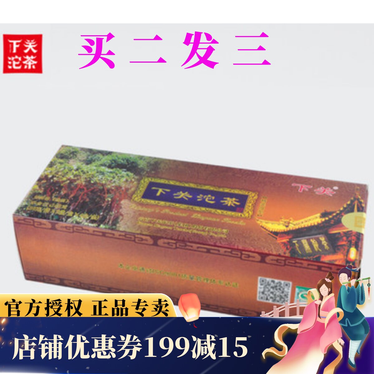 Tea Pu'er Mini Mini Tuo Cha Cha Cha Cha Cha Cha Cha Cha Cha 2021 Off Tuo Tea Cooked Tea 240 Kli Box Dress