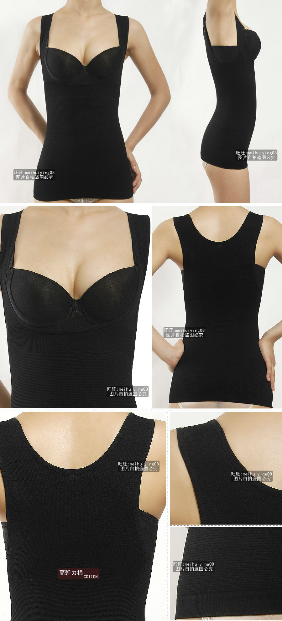Body en nylon - Ref 652843 Image 8