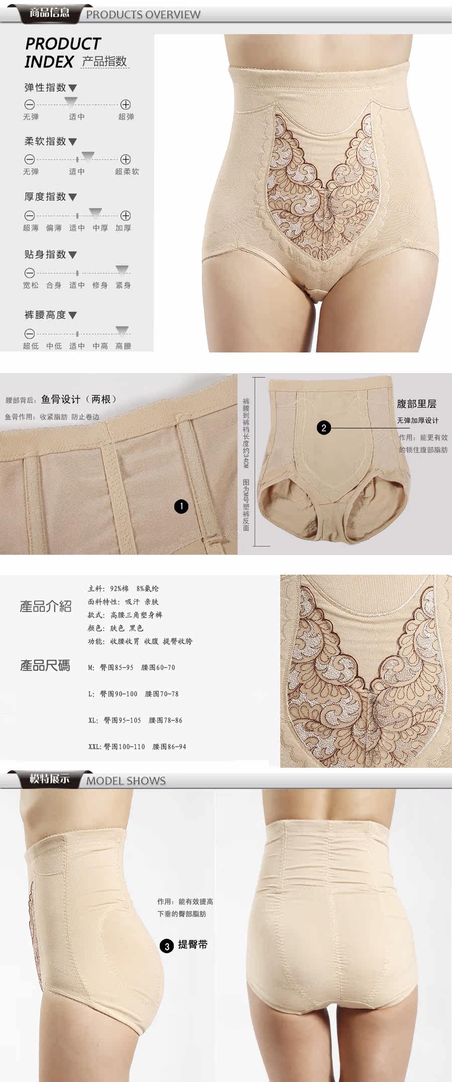 Body BACASOL - Ref 654526 Image 26