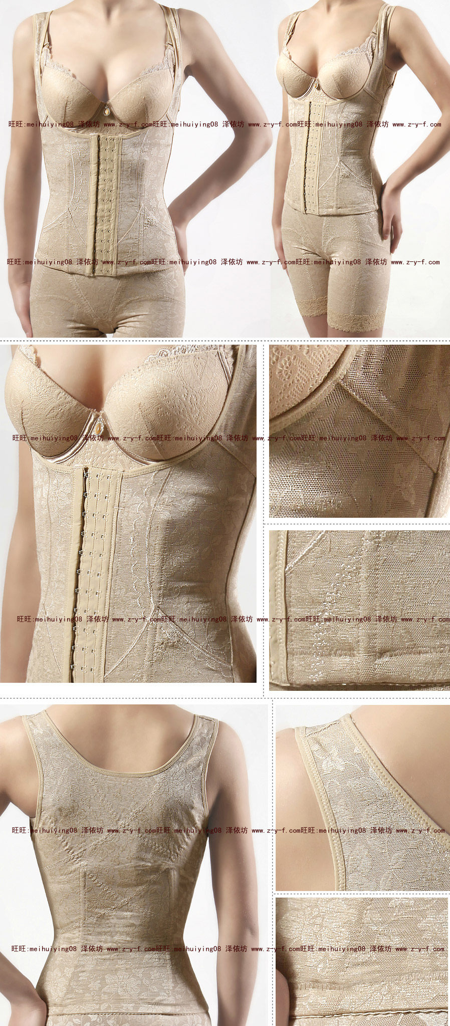 Corset amincissant en nylon - Ref 709150 Image 7