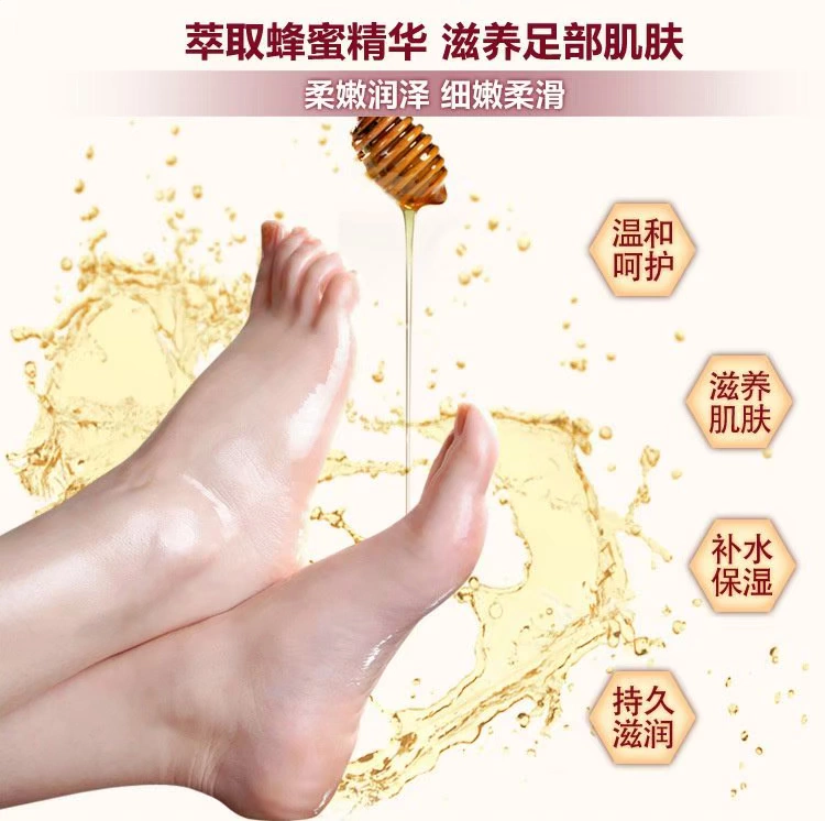 Chăm sóc chân Boquan Ya Honey Soft Moisturising Mặt nạ dưỡng ẩm Giữ ẩm Giữ ẩm Desalination Fine Line Tẩy tế bào chết Bàn chân