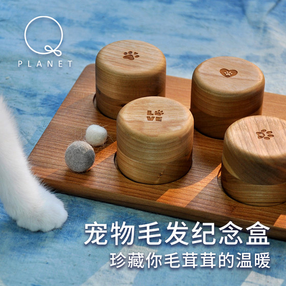 Qplanet pet storage cat and dog fetal hair collection preservation wooden box engraved name commemorative custom cat slave gift