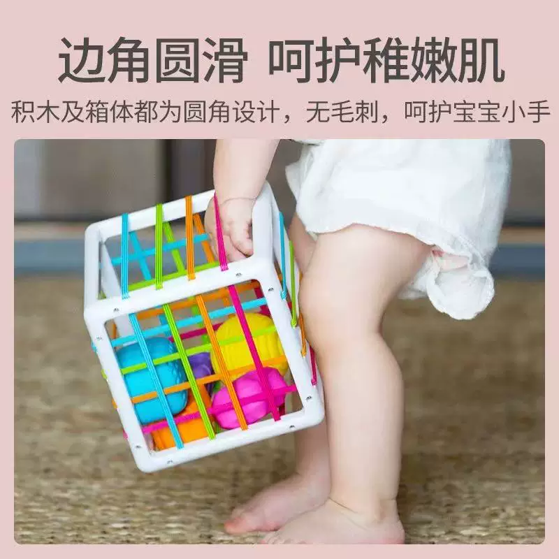 Fatbrain, children's square geometric cognitive Rubik's cube, constructor, early education, 69 month