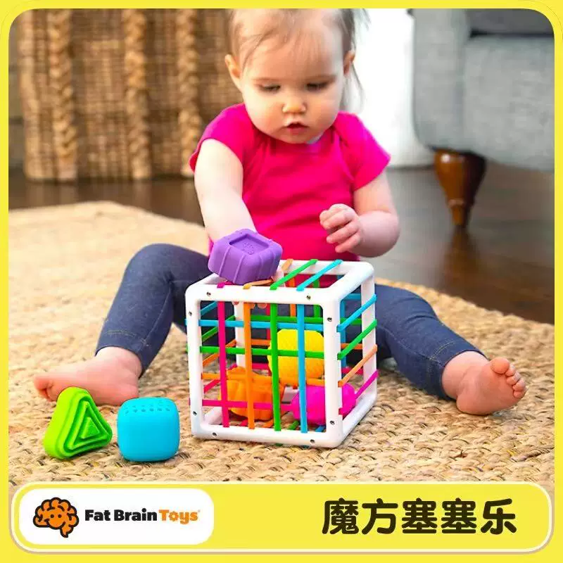 Fatbrain, children's square geometric cognitive Rubik's cube, constructor, early education, 69 month