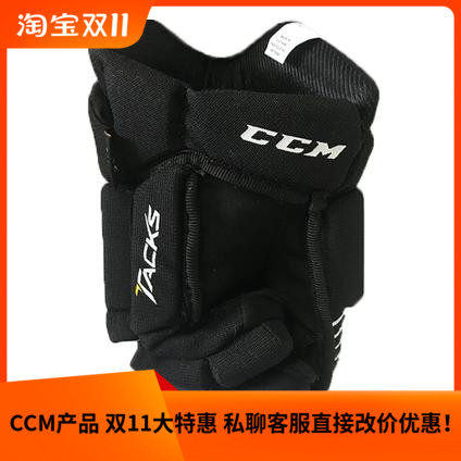 New CCM SUPER Tacs Children's Hockey Gloves Hockey Gloves Ice Hockey Protective Gear-Taobao