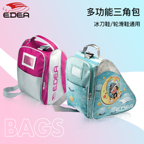 Sac à chaussures de patinage artistique italien Edea sac triangulaire sac de sport sac à chaussures de skate sac à chaussures pour patins à roulettes