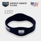 Energy Armor American EA Oftion Ion Energy Sports Bracelet Health Color Color Silicone Real Color Multi -Color