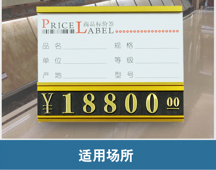 タイル価格札アルミニウム合金価格ラベル衛浴価格札建材ラベル価格札値札値札値札,タオバオ代行-チャイナトレーディング